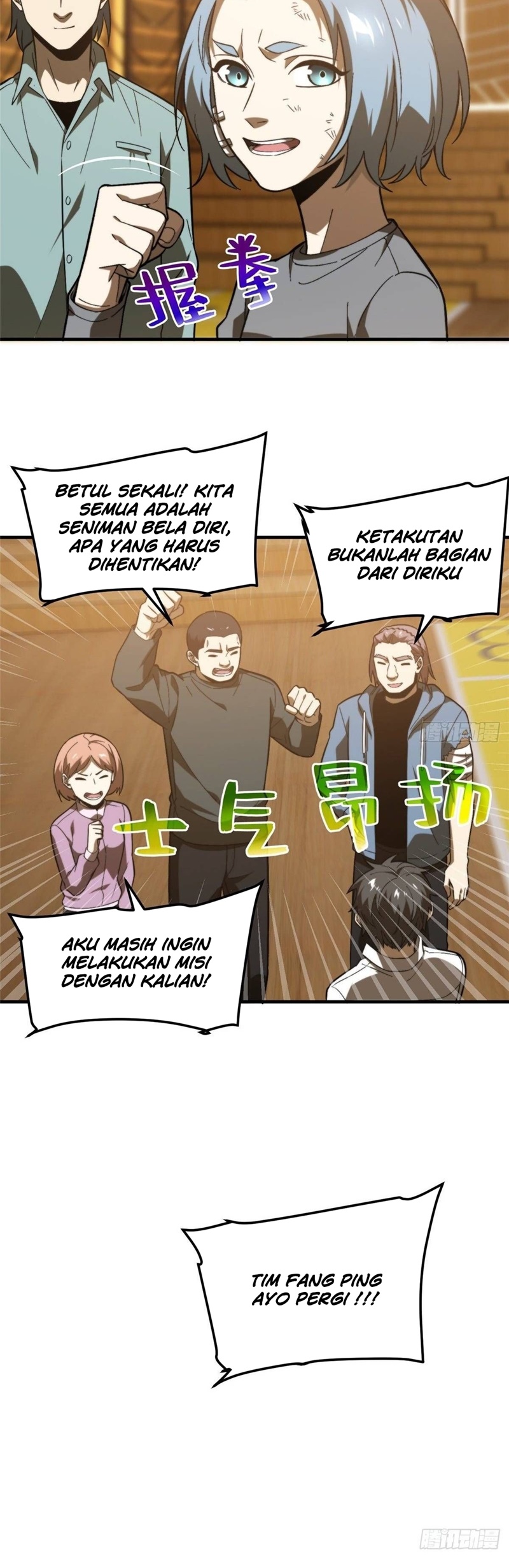 Global Gao Wu Chapter 68 Gambar 23