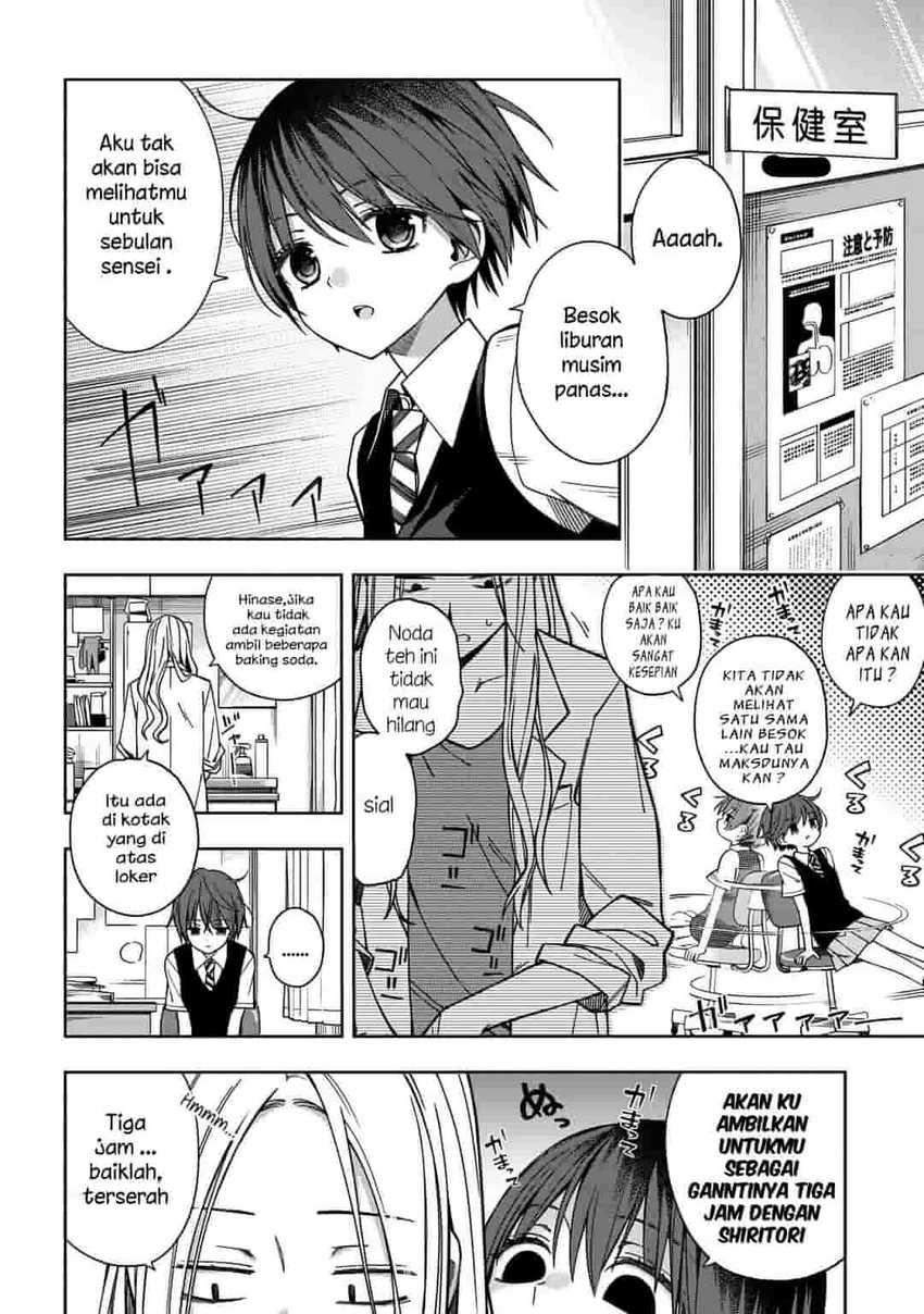 School Zone (Ningiyau) Chapter 67 Gambar 7