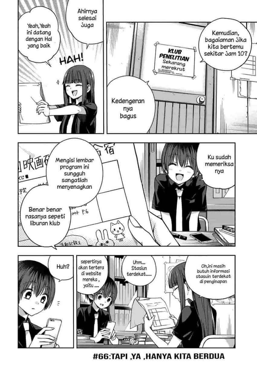 School Zone (Ningiyau) Chapter 66 Gambar 3