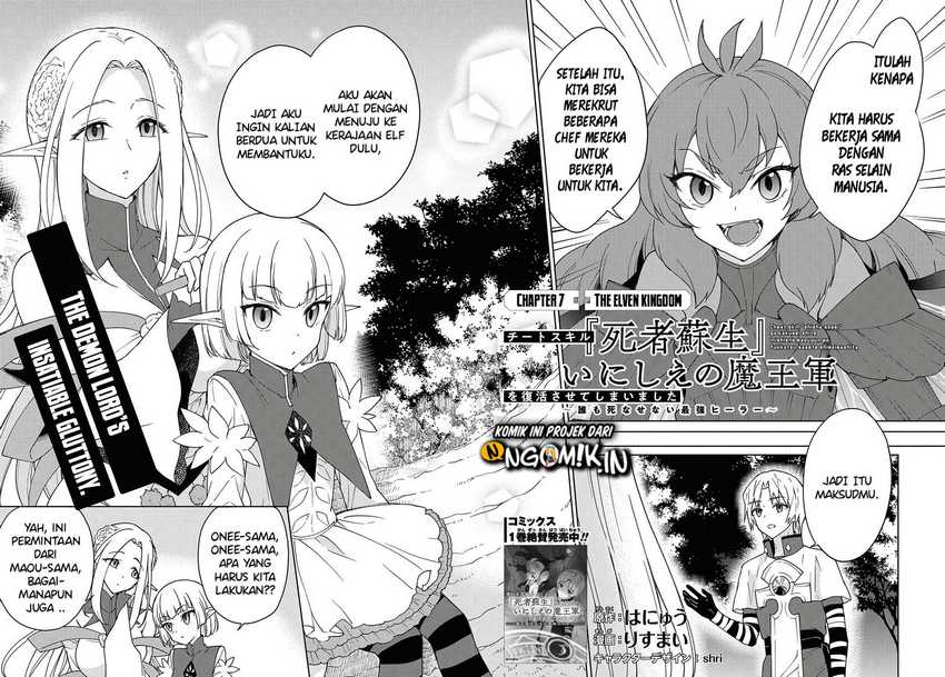 Cheat Skill “Shisha Sosei” Ga Kakusei Shite Inishieno Maougun Wo Fukkatsu Sasete Shimaimashita ~Dare Mo Shinasenai Saikyou Hiiro~ Chapter 7.1 Gambar 3