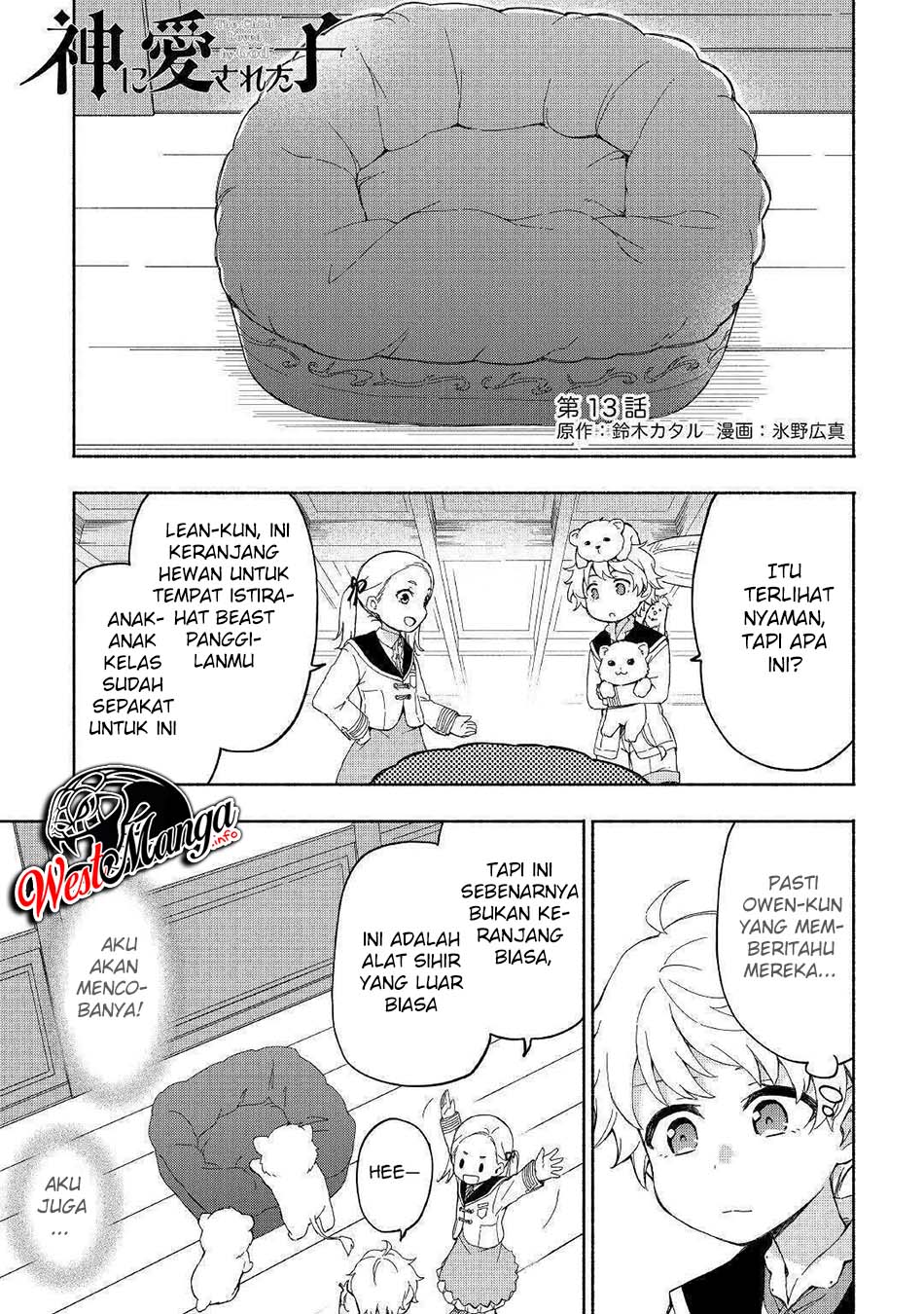 Baca Manga Kami ni Aisareta Ko Chapter 13 Gambar 2