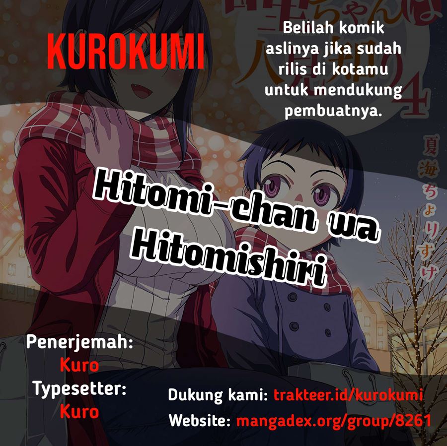 Baca Komik Hitomi-chan Is Shy With Strangers Chapter 52 Gambar 1