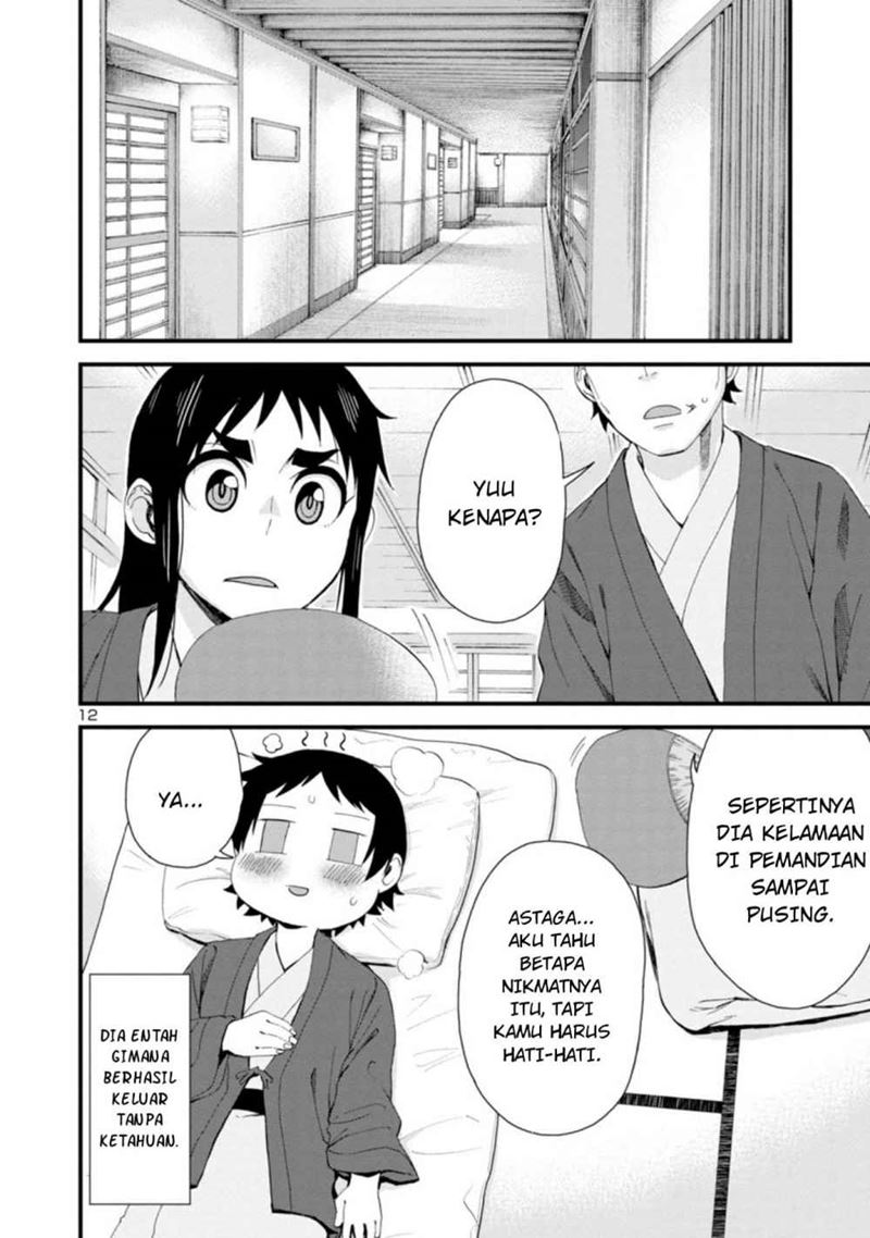 Hitomi-chan Is Shy With Strangers Chapter 50 Gambar 13