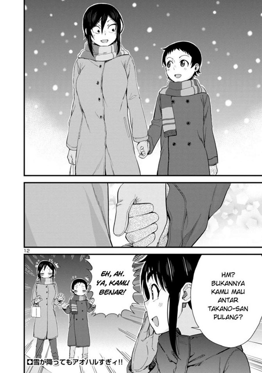 Hitomi-chan Is Shy With Strangers Chapter 45 Gambar 12