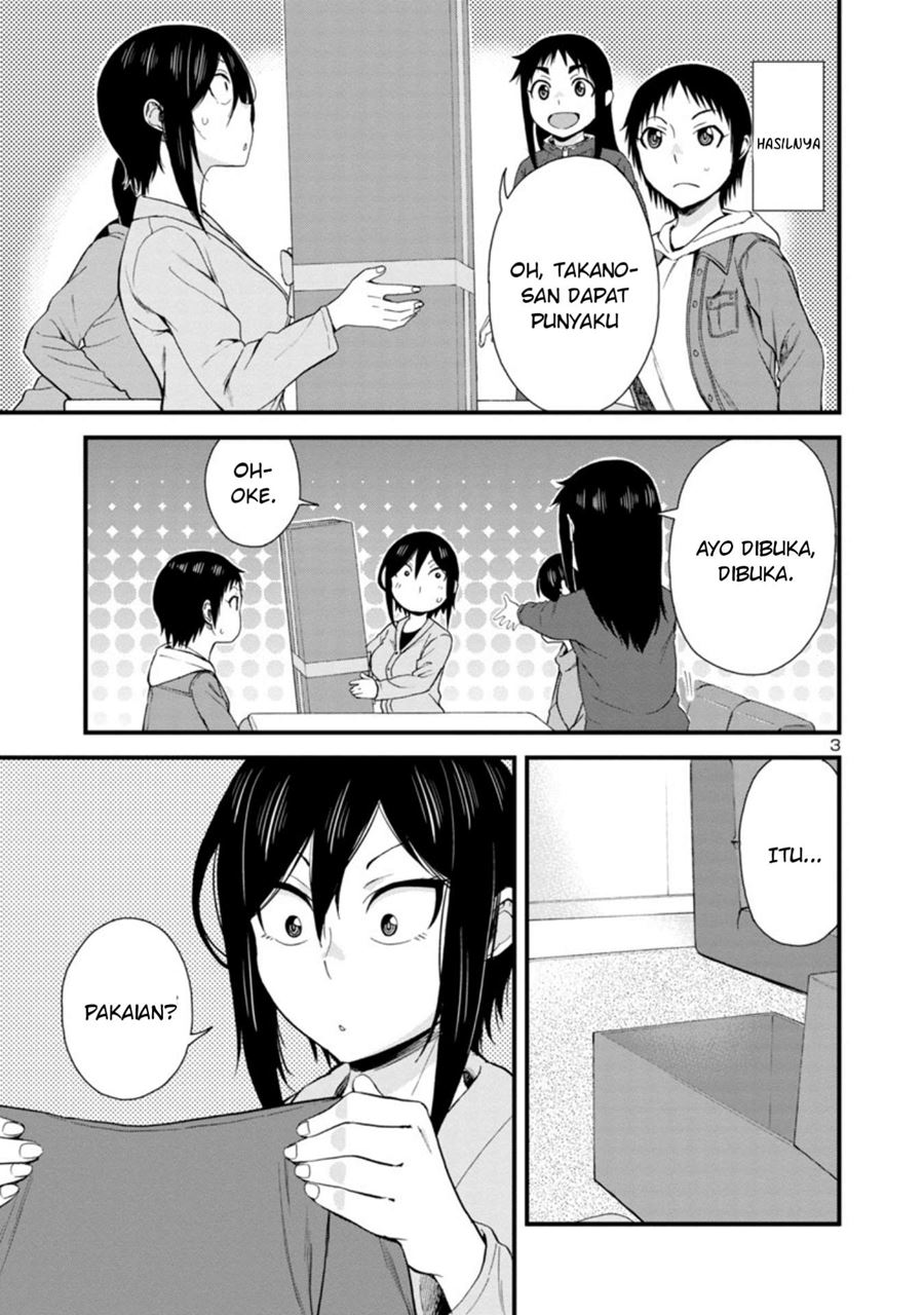 Hitomi-chan Is Shy With Strangers Chapter 44 Gambar 4