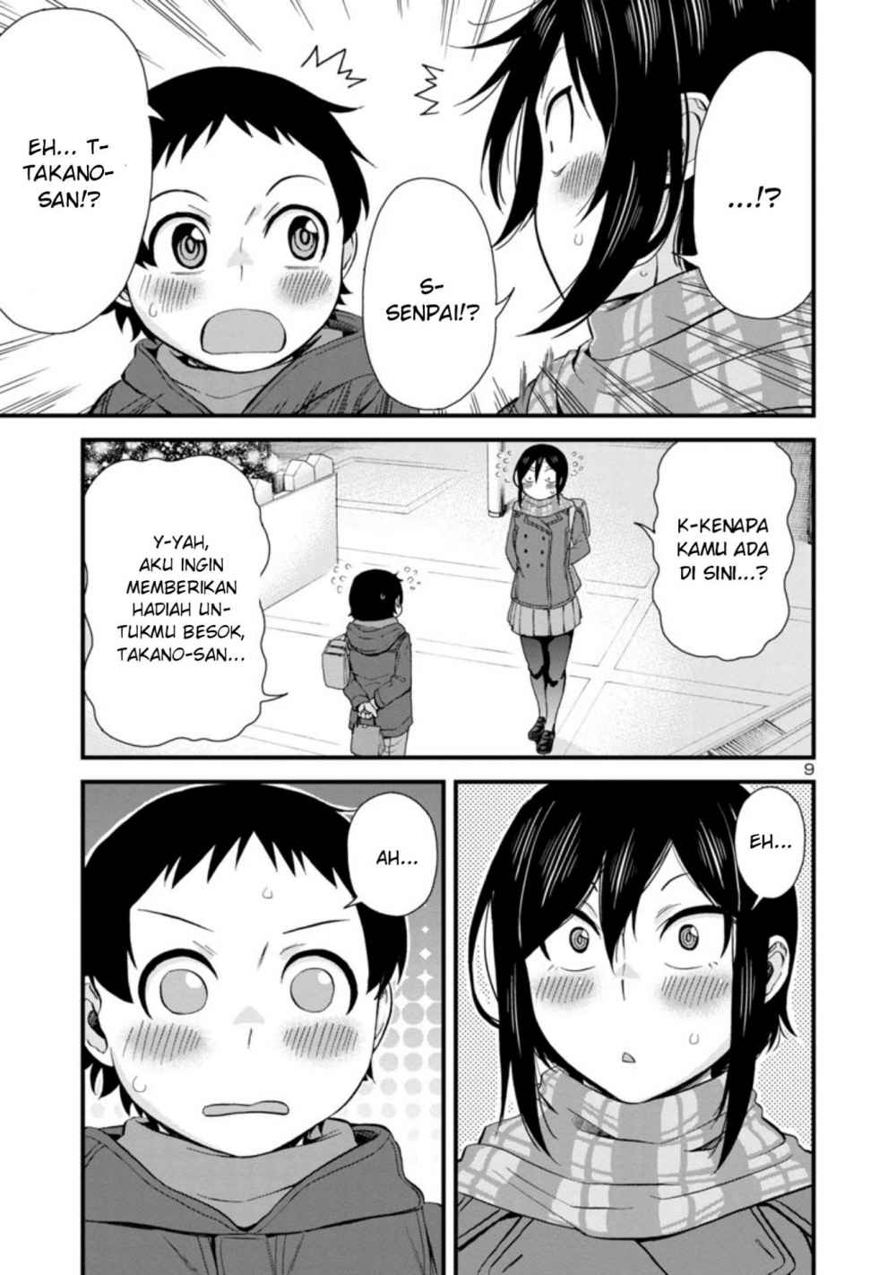 Hitomi-chan Is Shy With Strangers Chapter 43 Gambar 10