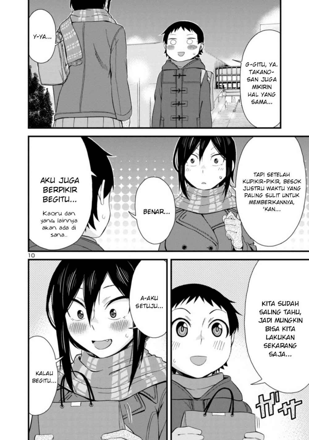 Hitomi-chan Is Shy With Strangers Chapter 43 Gambar 11