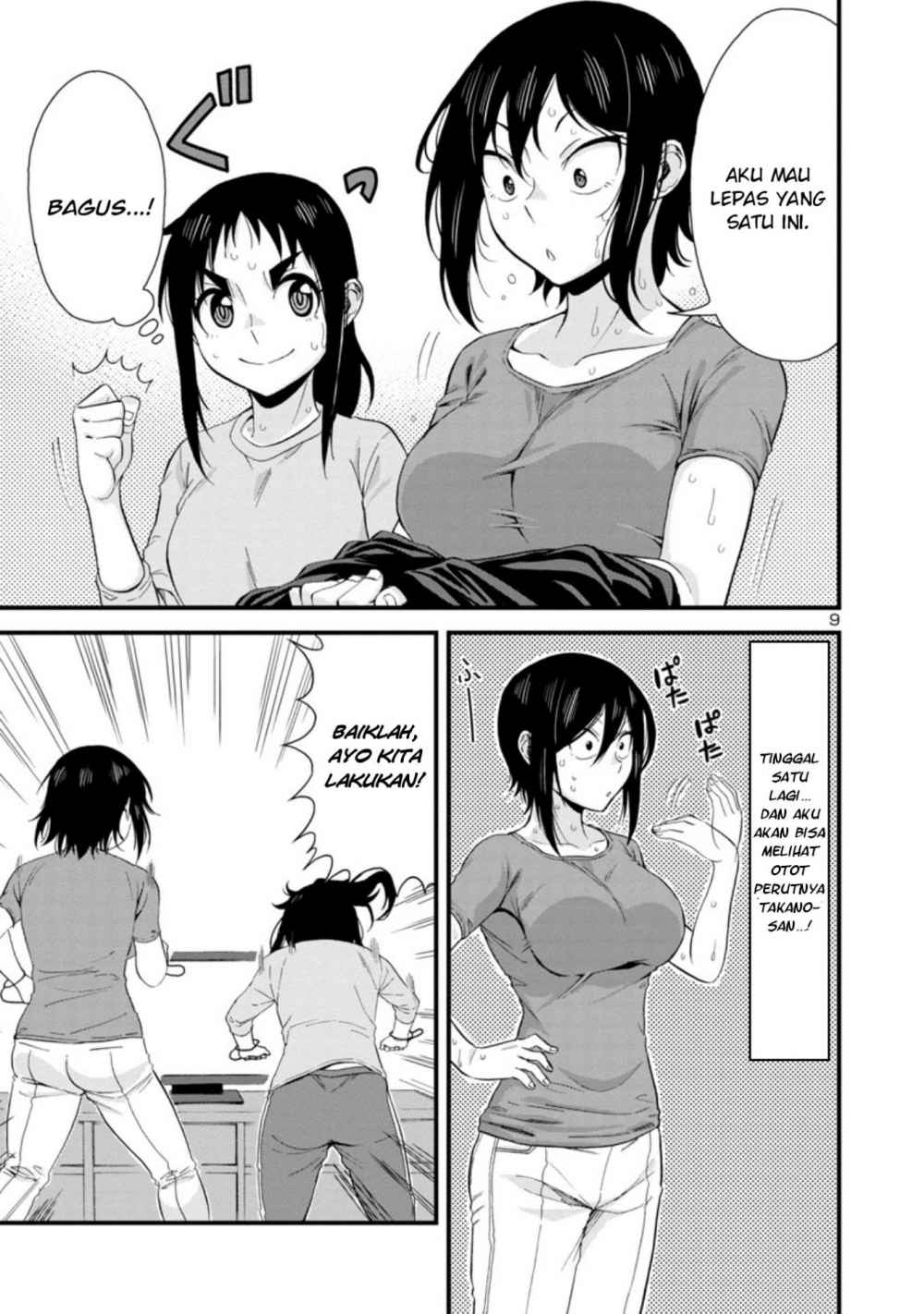 Hitomi-chan Is Shy With Strangers Chapter 42 Gambar 10