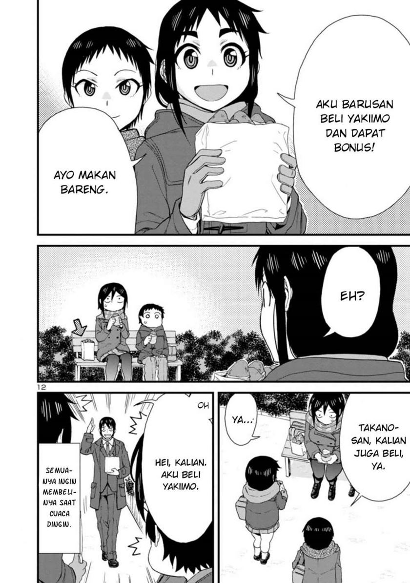 Hitomi-chan Is Shy With Strangers Chapter 41 Gambar 13