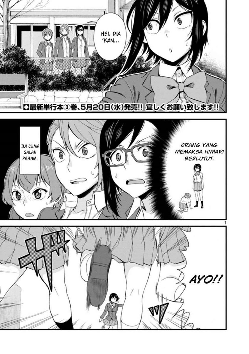 Baca Manga Hitomi-chan Is Shy With Strangers Chapter 38 Gambar 2