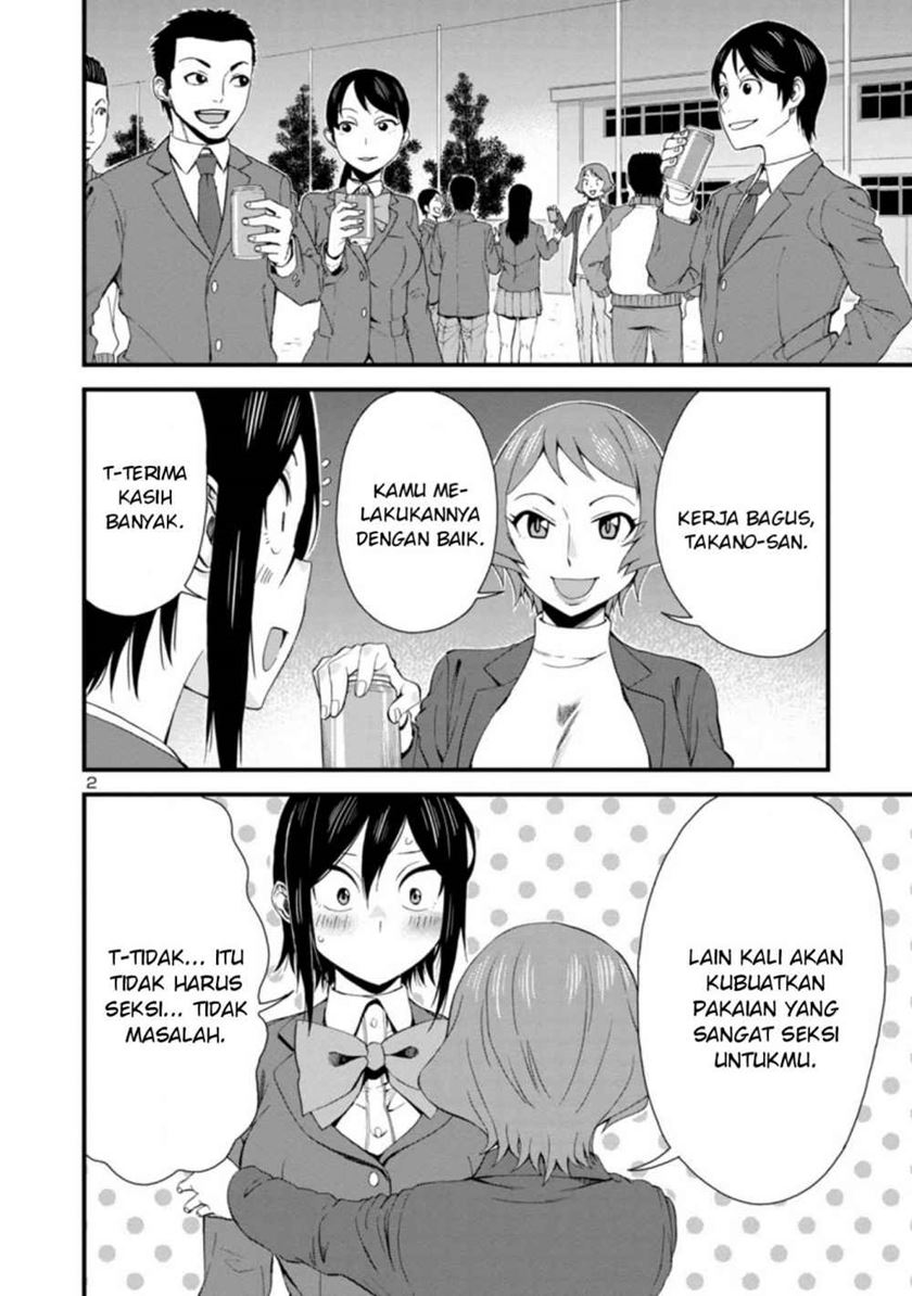 Hitomi-chan Is Shy With Strangers Chapter 35 Gambar 3