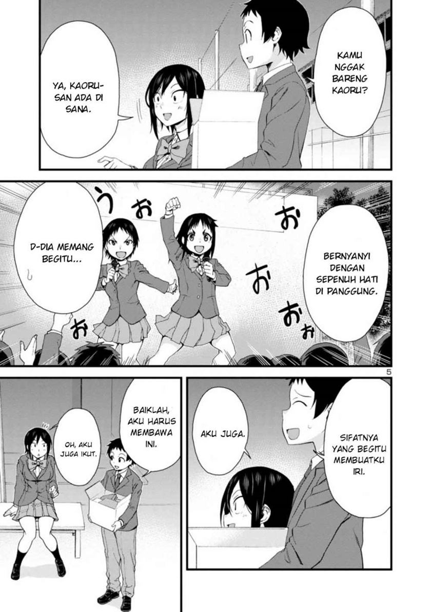 Hitomi-chan Is Shy With Strangers Chapter 35 Gambar 6