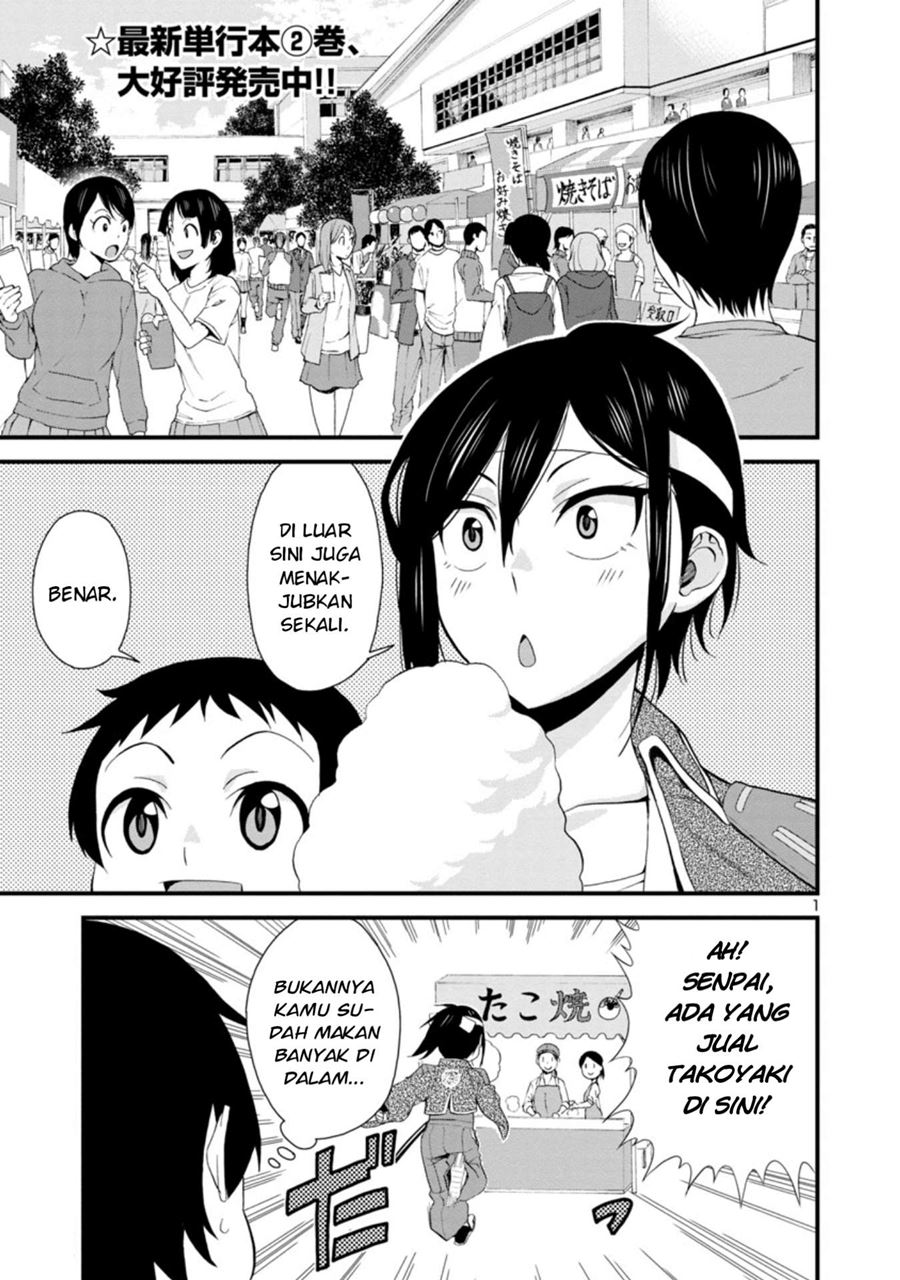 Baca Manga Hitomi-chan Is Shy With Strangers Chapter 34 Gambar 2