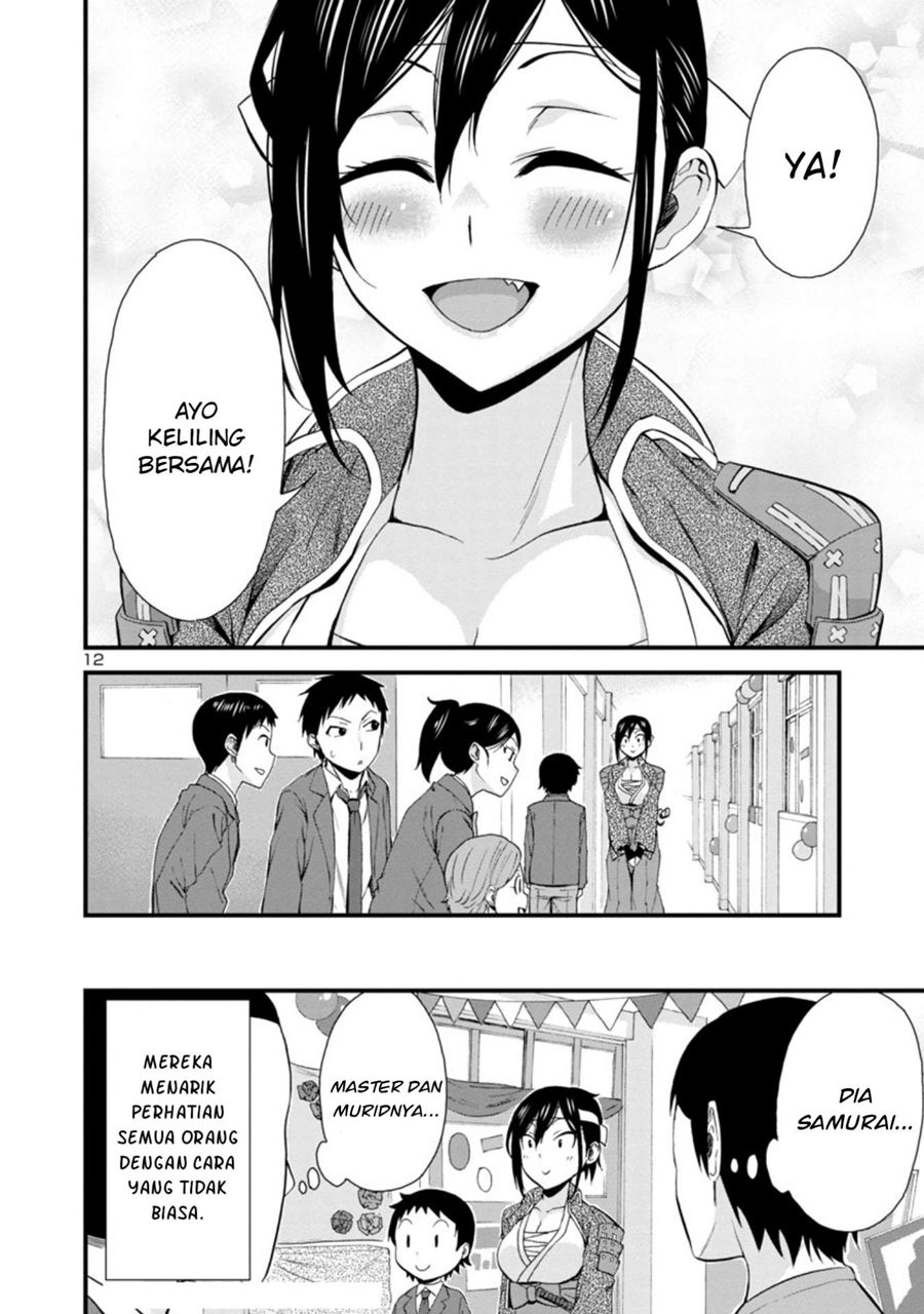 Hitomi-chan Is Shy With Strangers Chapter 33 Gambar 13