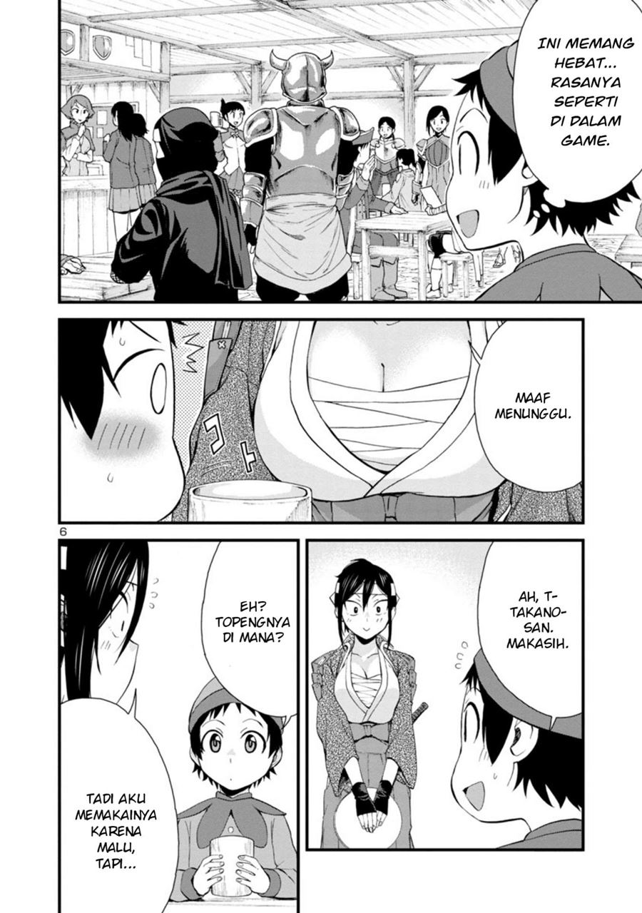 Hitomi-chan Is Shy With Strangers Chapter 33 Gambar 7