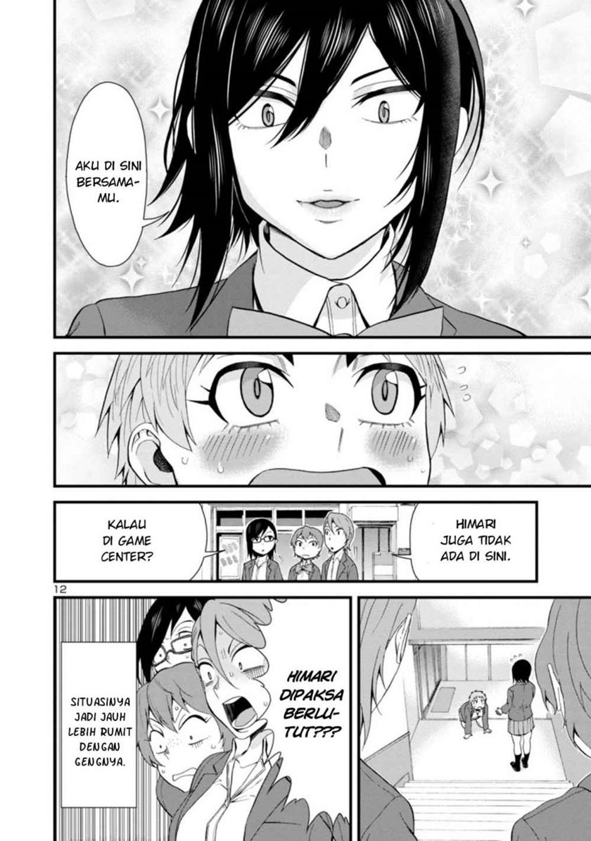 Hitomi-chan Is Shy With Strangers Chapter 31 Gambar 13