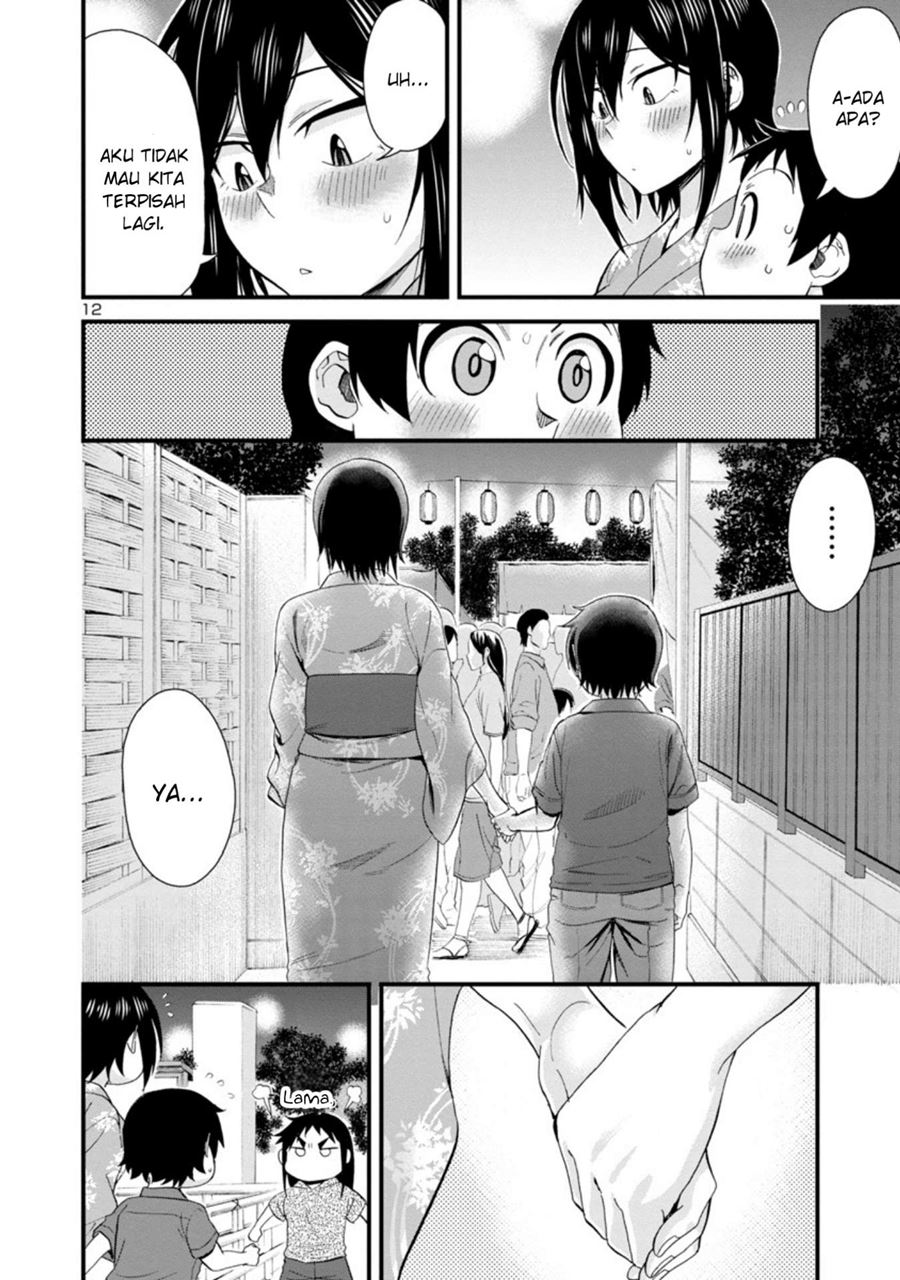 Hitomi-chan Is Shy With Strangers Chapter 30 Gambar 13