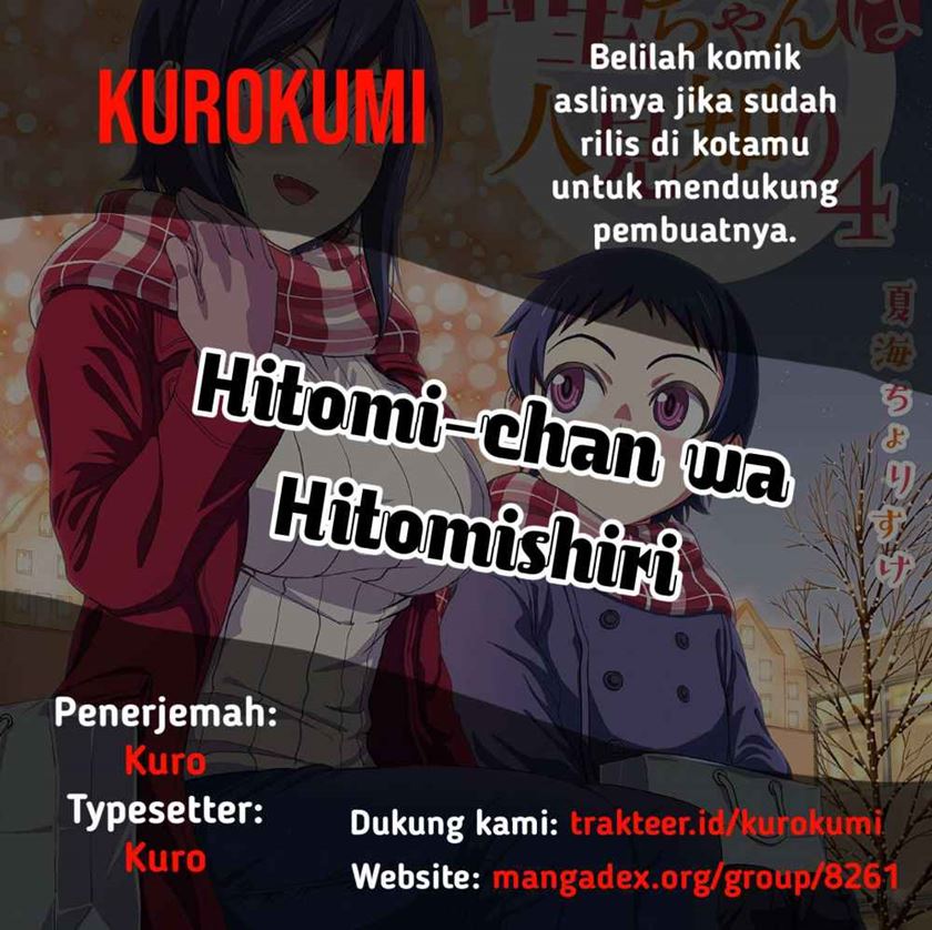 Baca Komik Hitomi-chan Is Shy With Strangers Chapter 24 Gambar 1