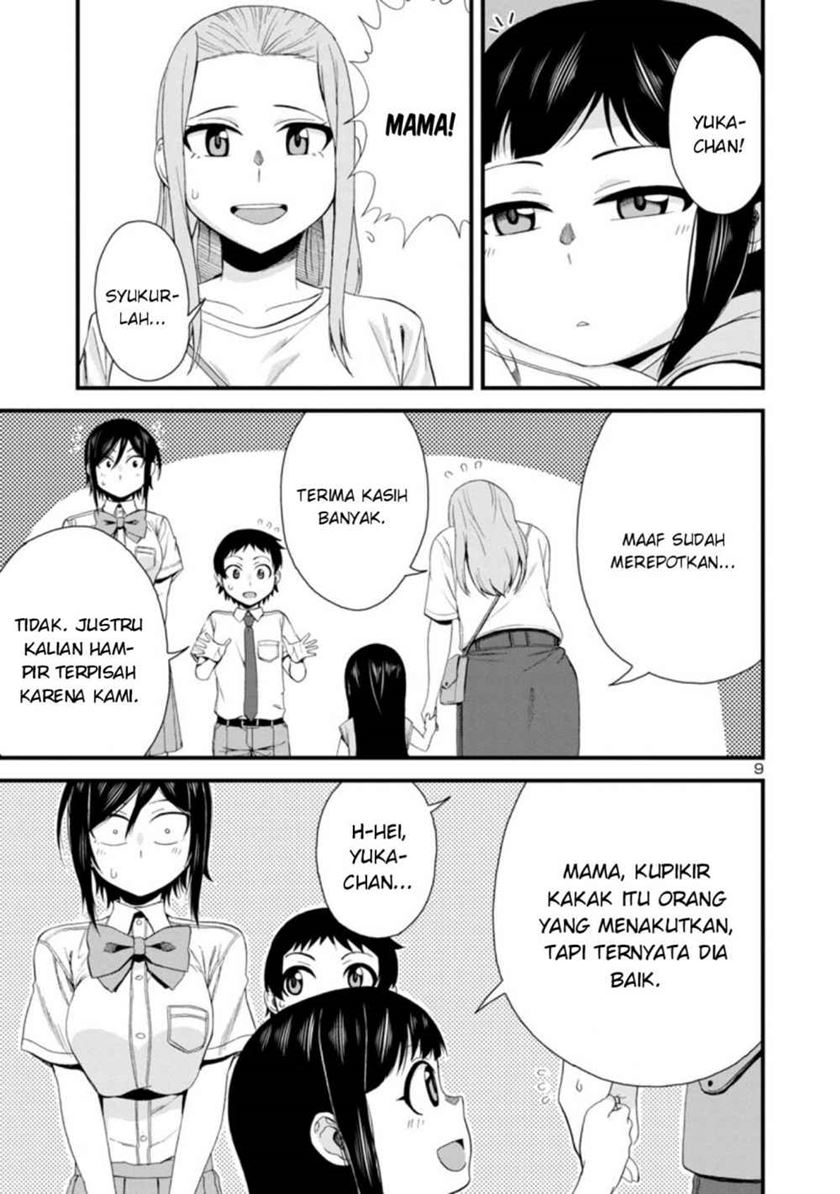 Hitomi-chan Is Shy With Strangers Chapter 24 Gambar 10