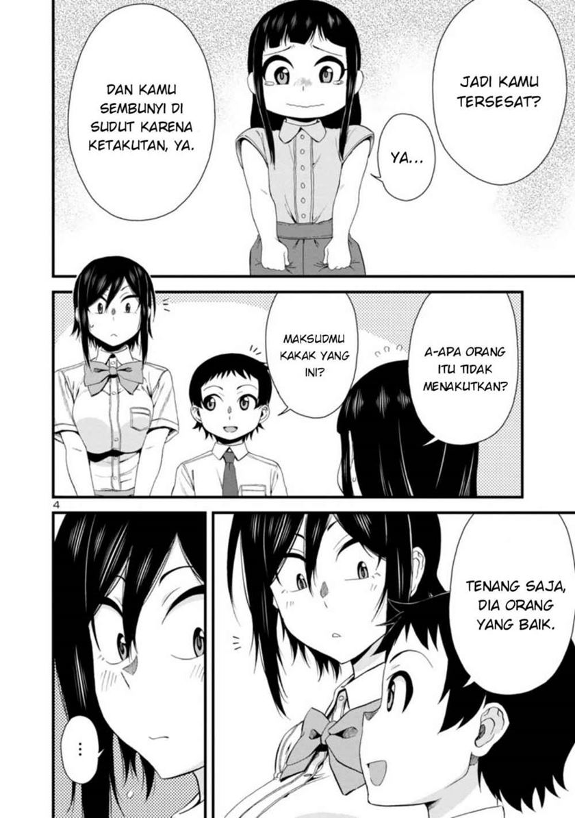 Hitomi-chan Is Shy With Strangers Chapter 24 Gambar 5