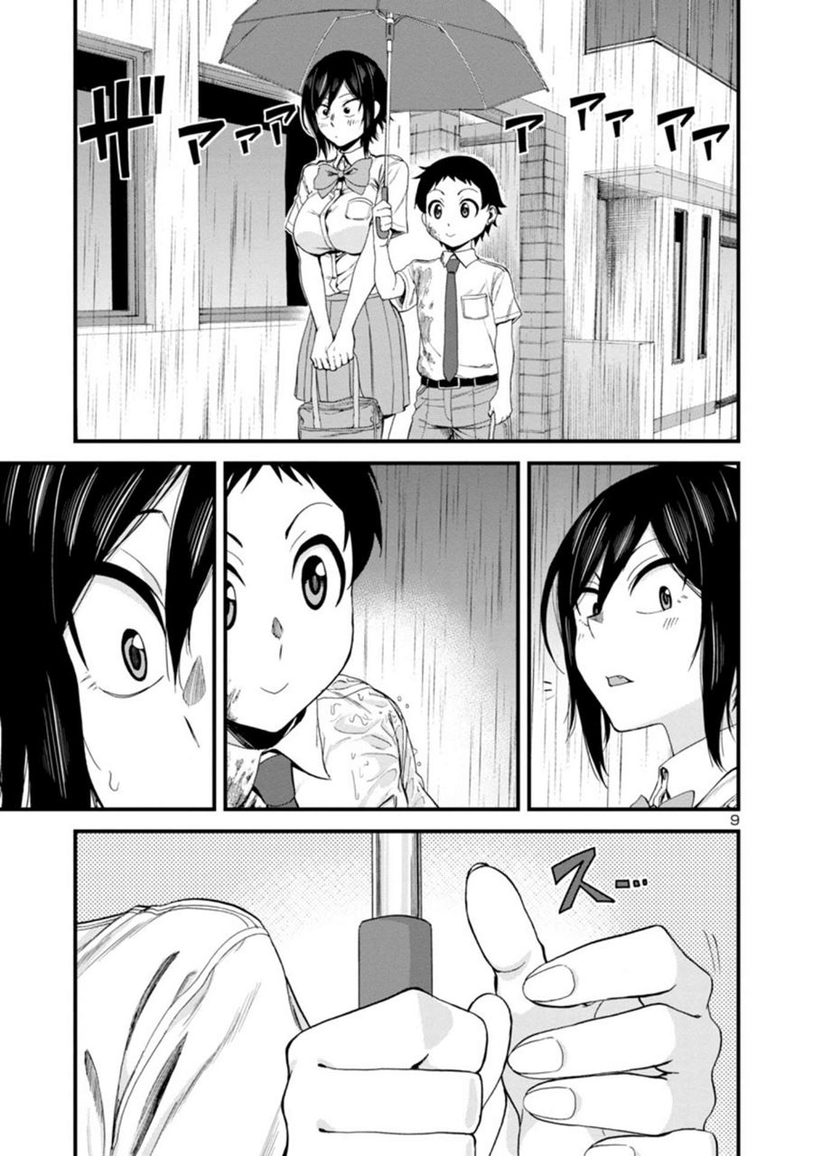 Hitomi-chan Is Shy With Strangers Chapter 20 Gambar 10