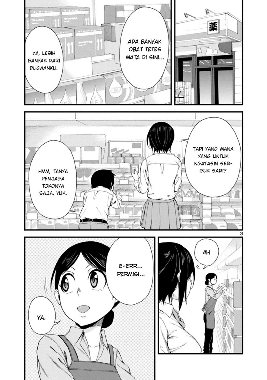 Hitomi-chan Is Shy With Strangers Chapter 19 Gambar 4