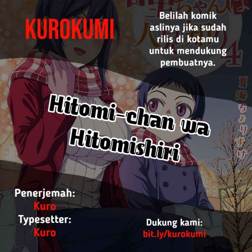 Baca Komik Hitomi-chan Is Shy With Strangers Chapter 17.1 Gambar 1