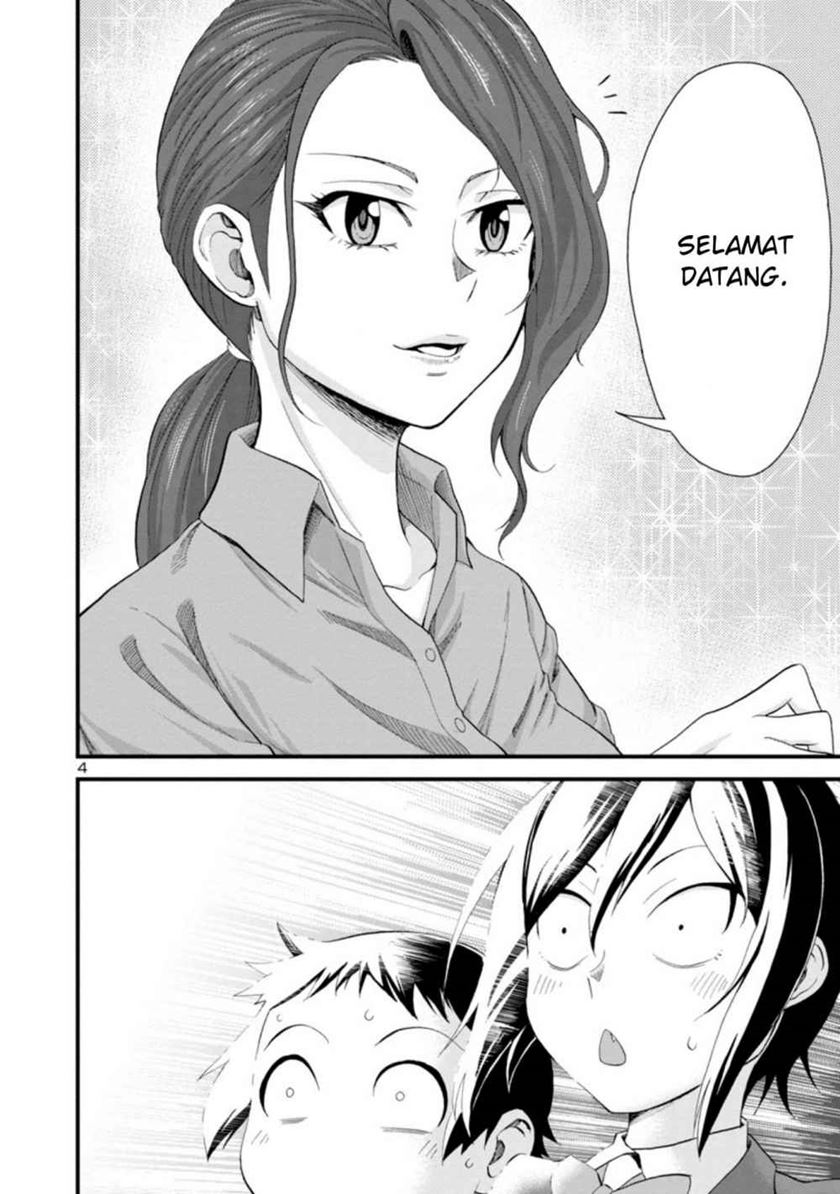 Hitomi-chan Is Shy With Strangers Chapter 17 Gambar 5