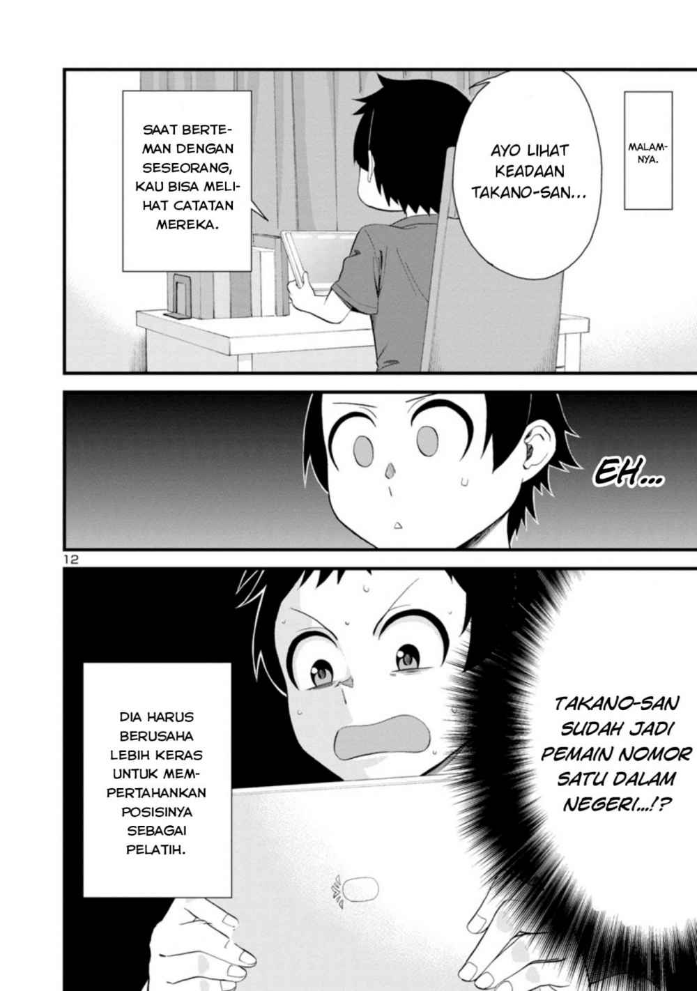 Hitomi-chan Is Shy With Strangers Chapter 16 Gambar 13