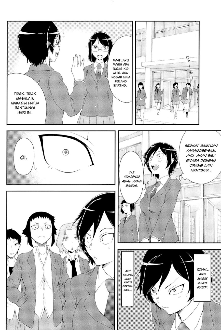 Hitomi-chan Is Shy With Strangers Chapter 15.1 Gambar 15