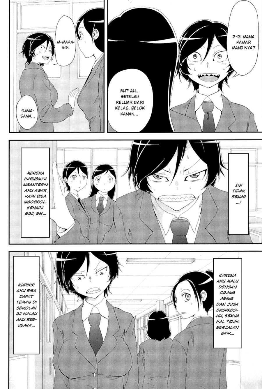 Hitomi-chan Is Shy With Strangers Chapter 15.1 Gambar 7