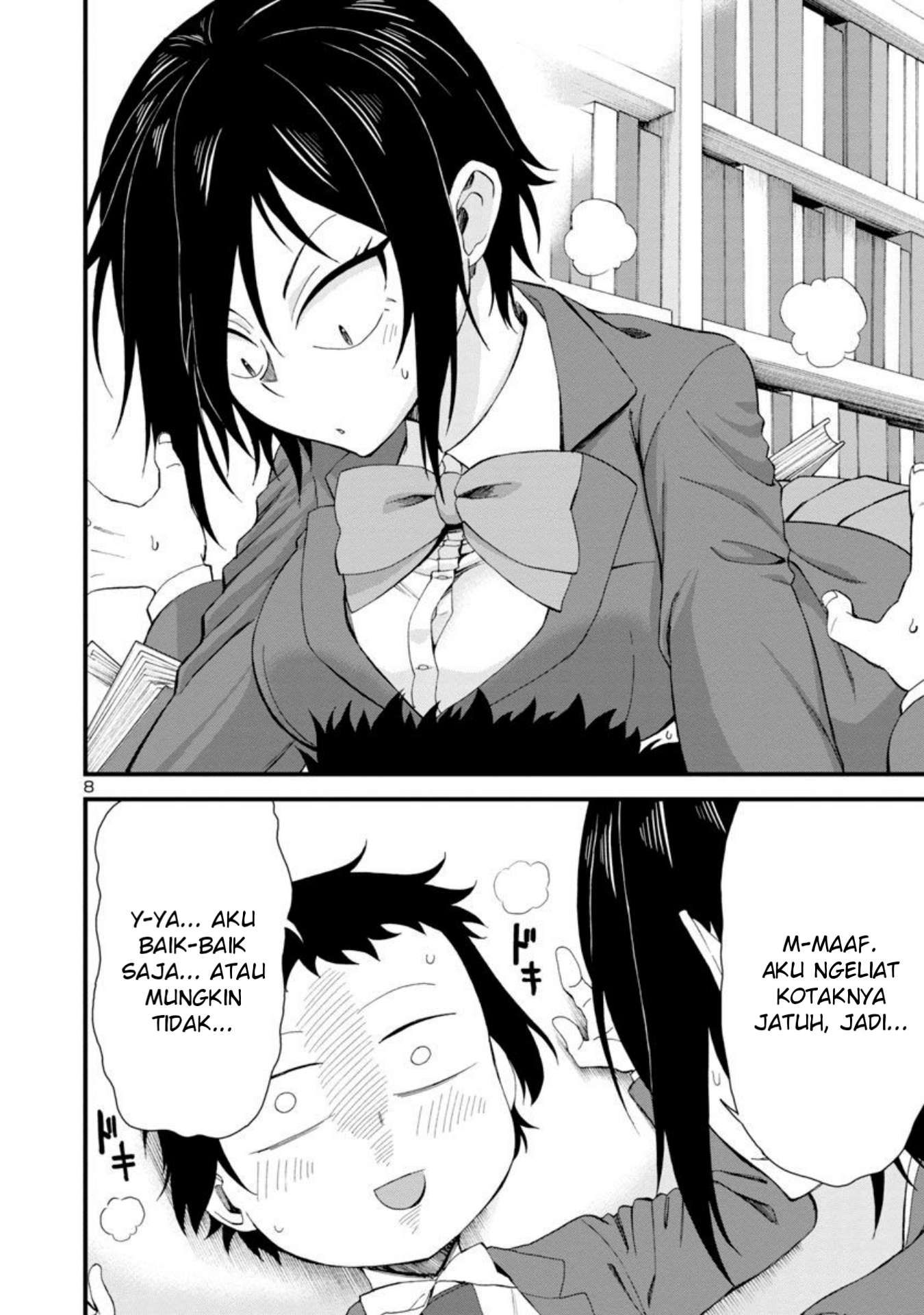 Hitomi-chan Is Shy With Strangers Chapter 12 Gambar 9