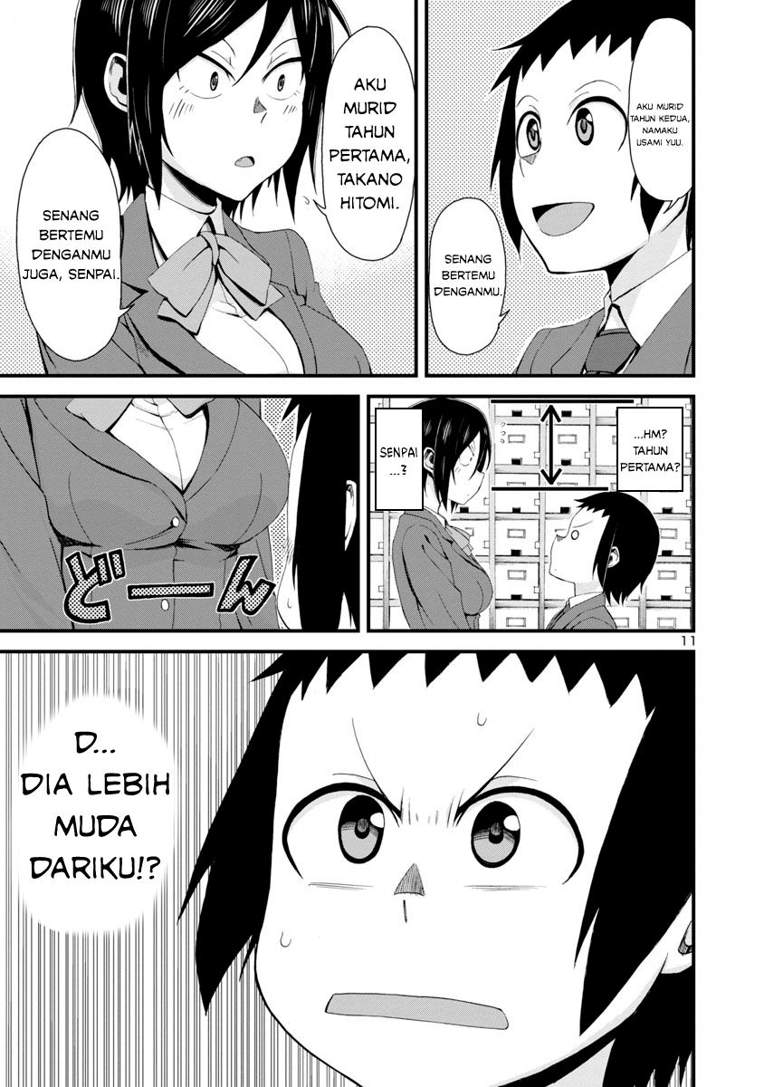 Hitomi-chan Is Shy With Strangers Chapter 1 Gambar 12