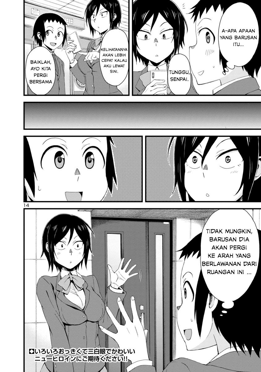 Hitomi-chan Is Shy With Strangers Chapter 1 Gambar 15