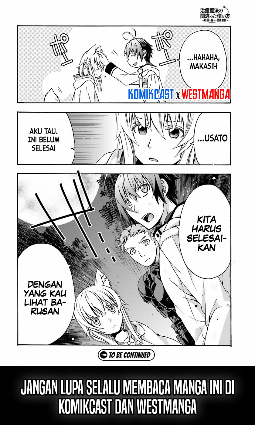 The Wrong Way to use Healing Magic  Chapter 38 Gambar 38