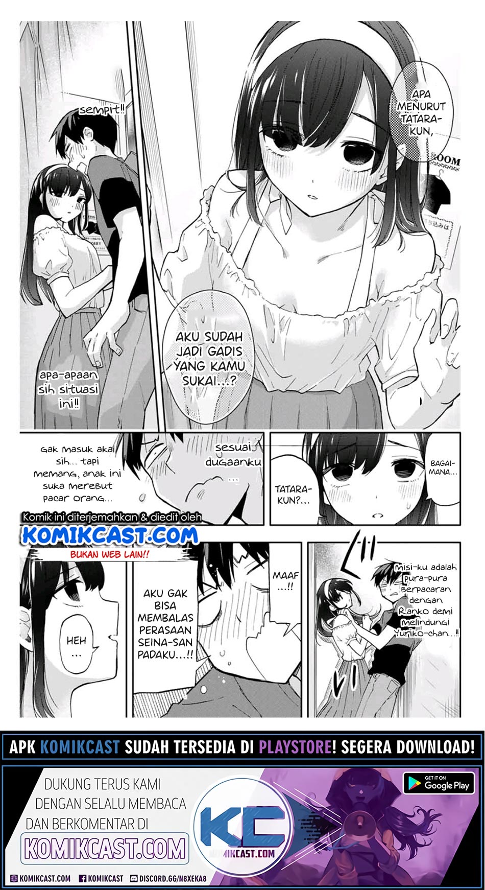 Hanazono Twins Chapter 32 Gambar 12