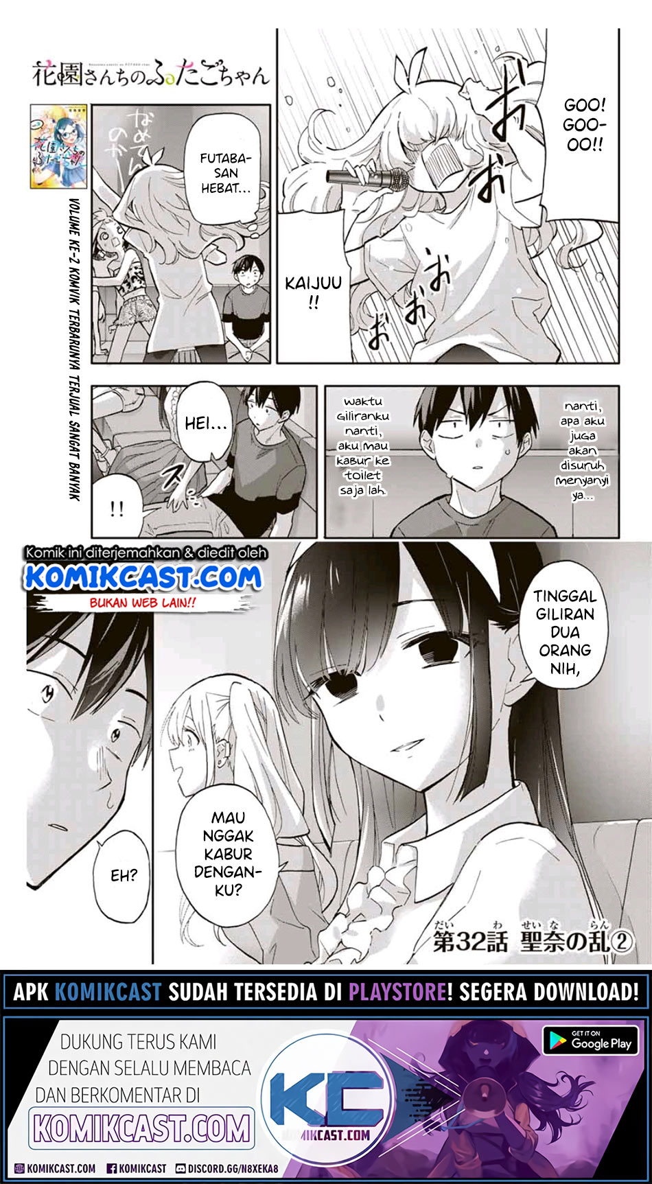 Baca Manga Hanazono Twins Chapter 32 Gambar 2