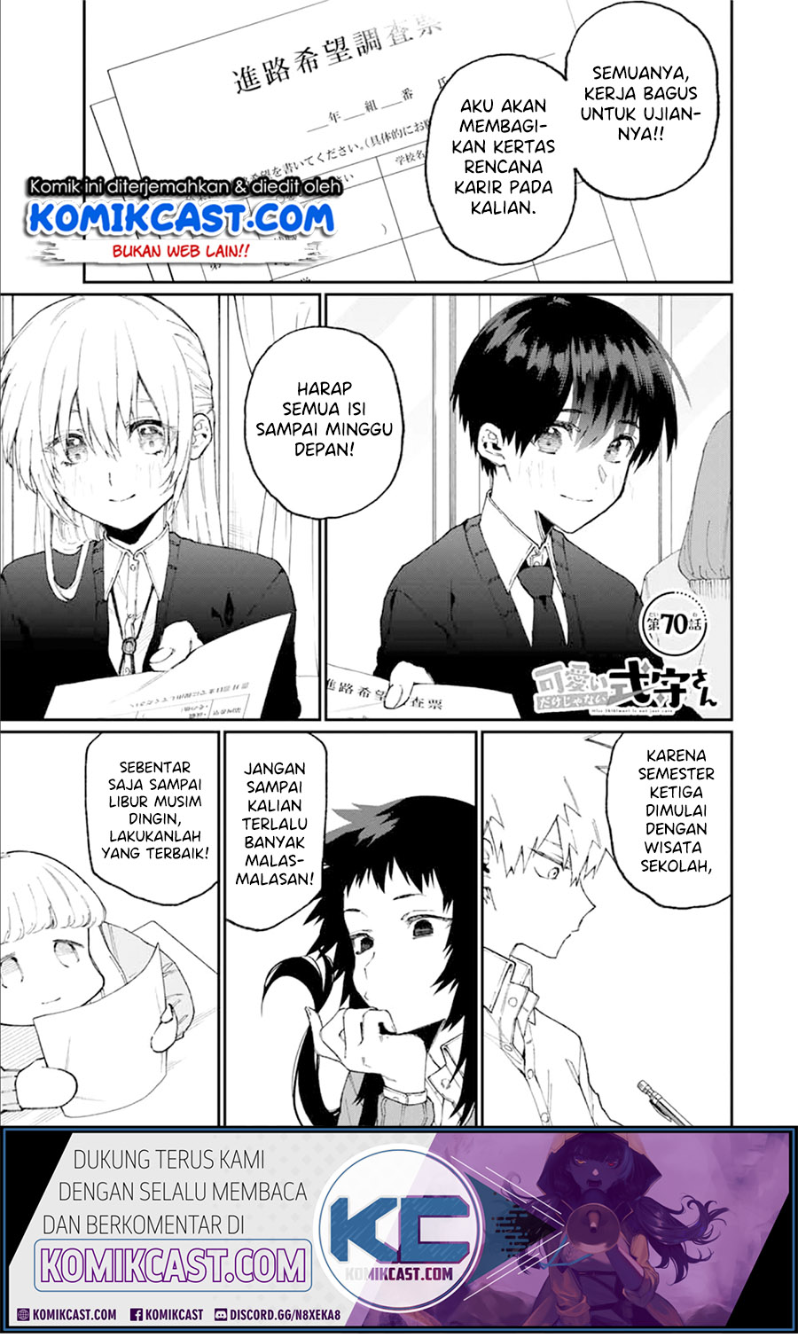 Baca Manga That Girl Is Not Just Cute Chapter 70 Gambar 2