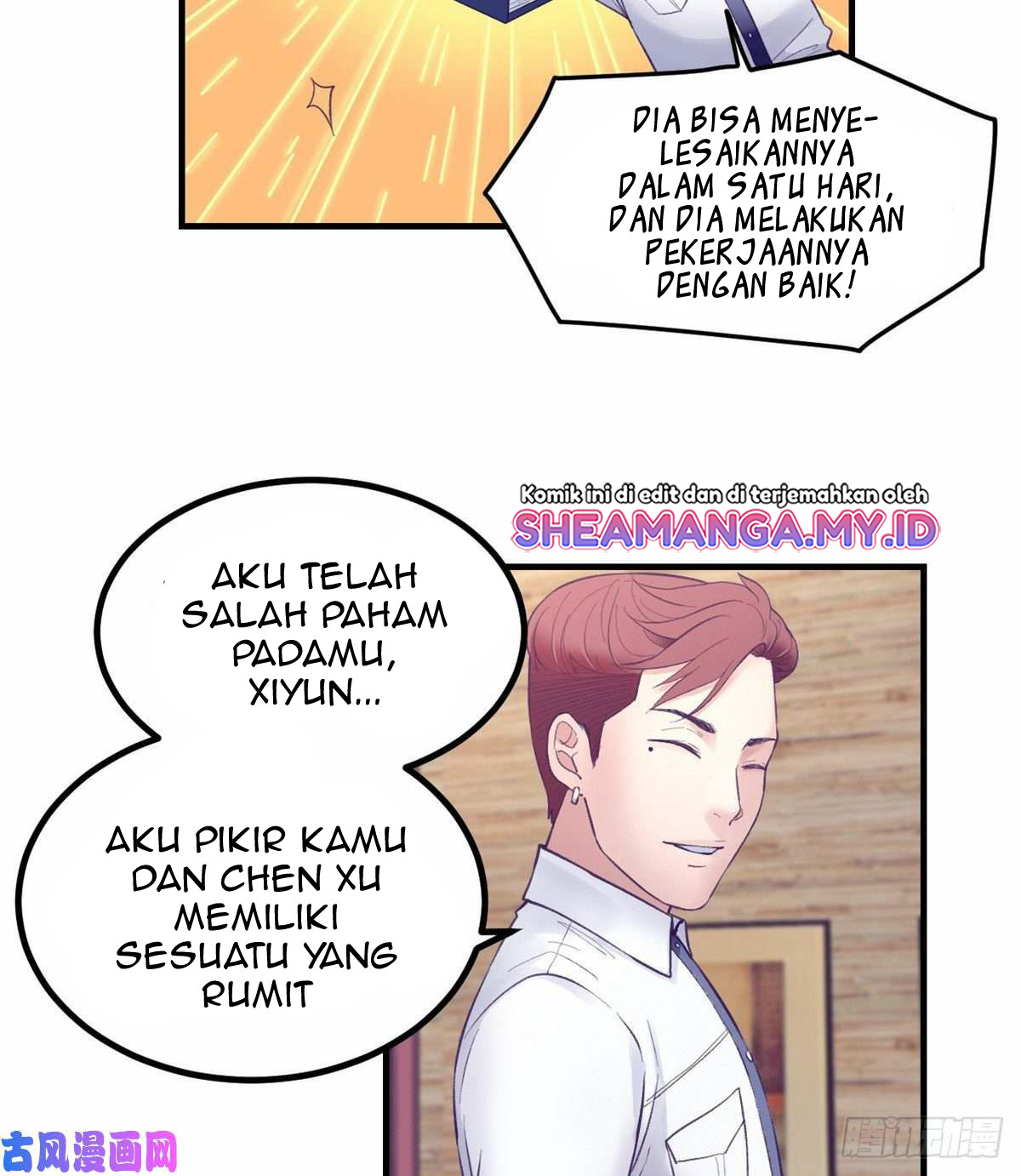 My Exclusive Dream World Adventures Chapter 34 Gambar 5