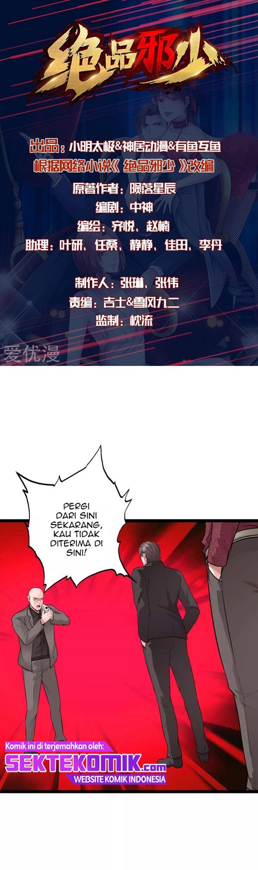 Baca Manhua Hopeless Chapter 139 Gambar 2