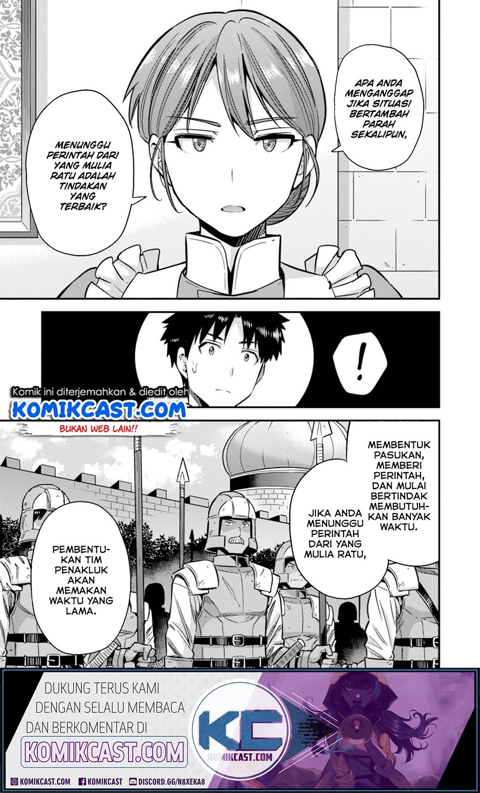 Risou no Himo Seikatsu Chapter 30.1 Gambar 10