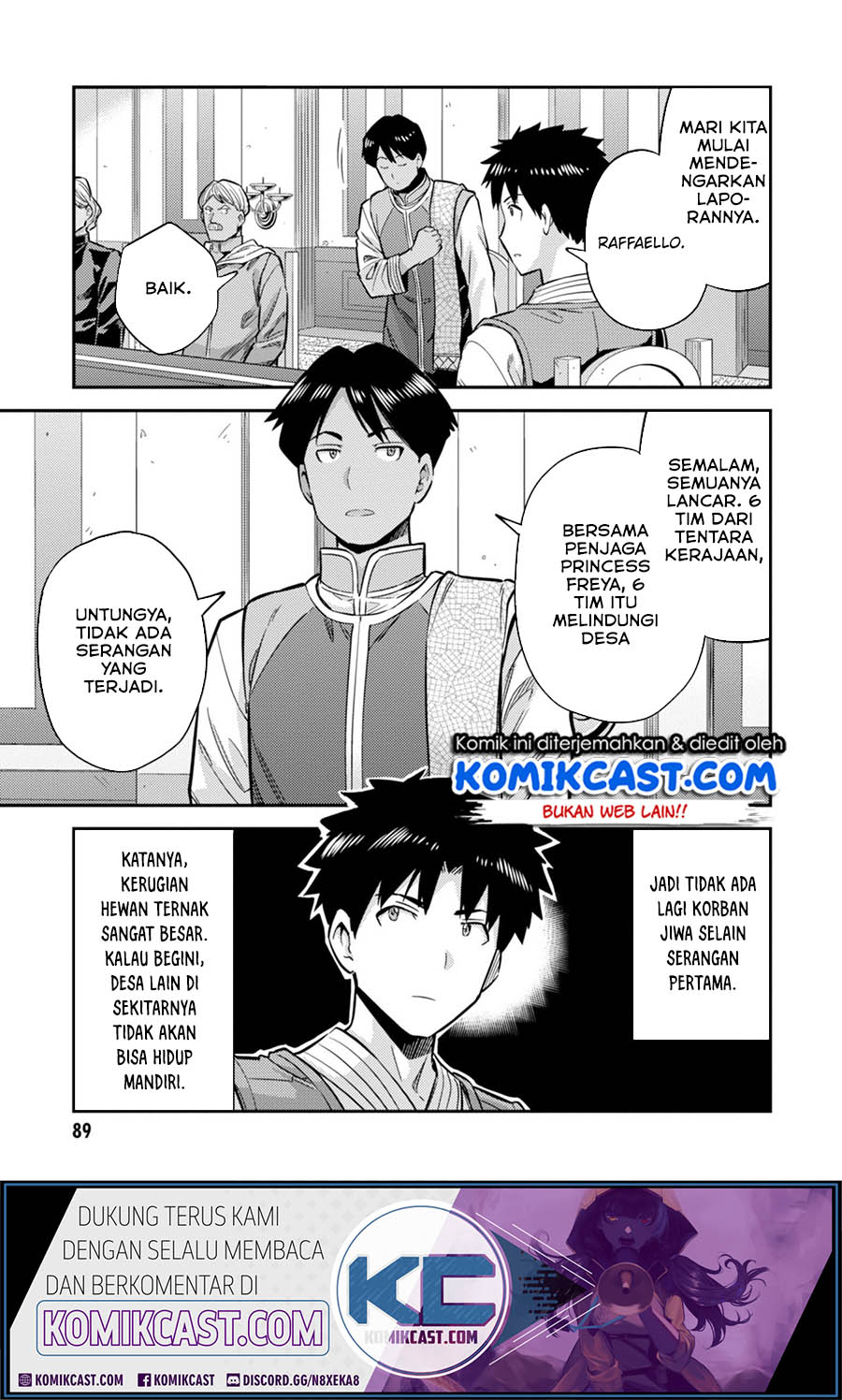 Risou no Himo Seikatsu Chapter 30.1 Gambar 14