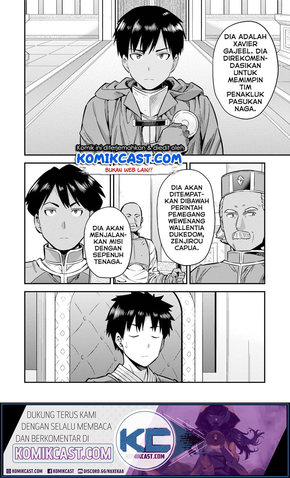  Risou no Himo Seikatsu Chapter 30.1 Gambar 5