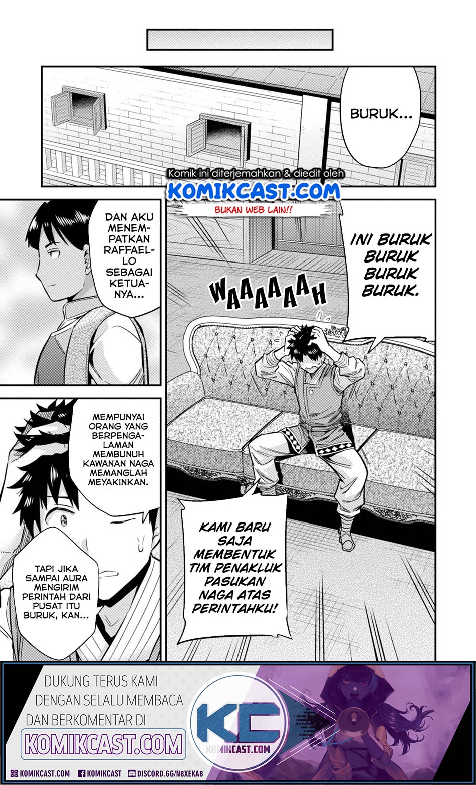 Risou no Himo Seikatsu Chapter 30.1 Gambar 6