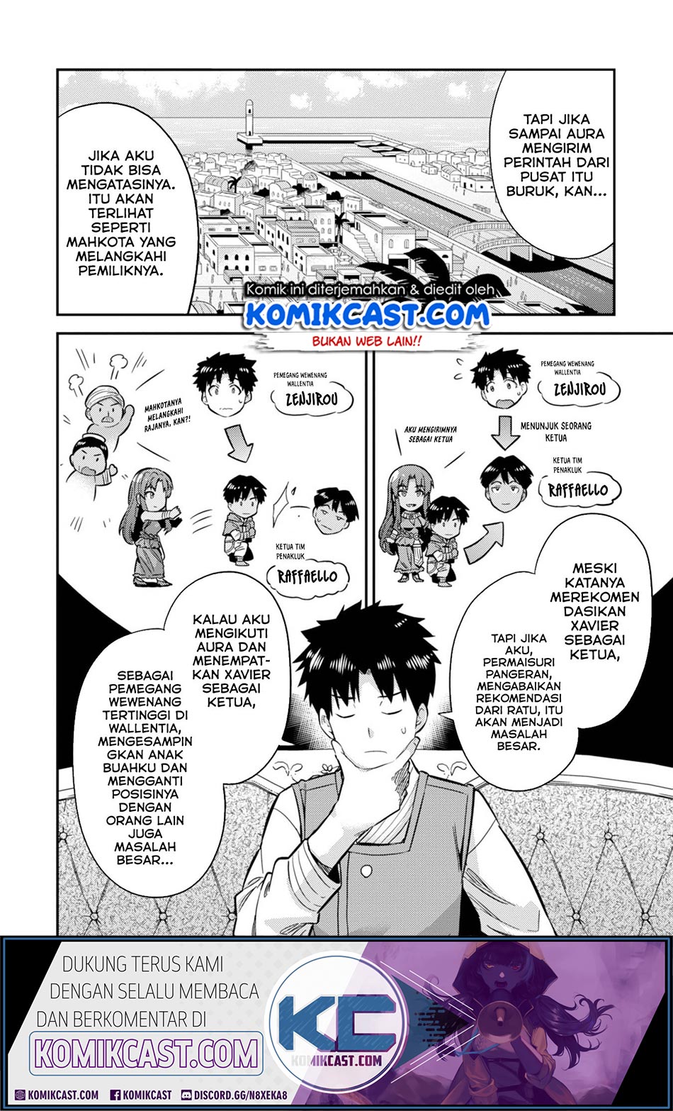 Risou no Himo Seikatsu Chapter 30.1 Gambar 7