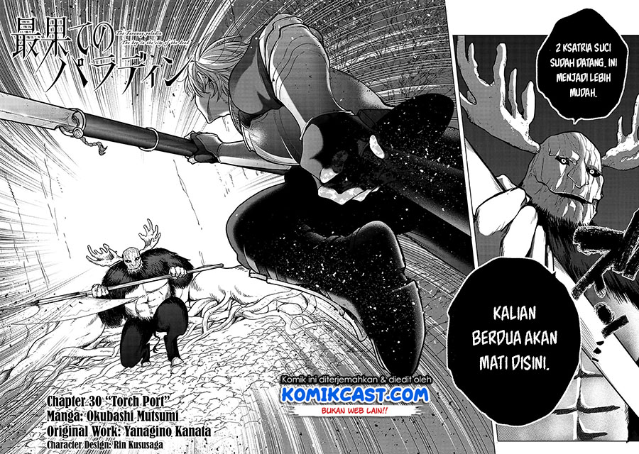 Saihate no Paladin Chapter 30.1 Gambar 3