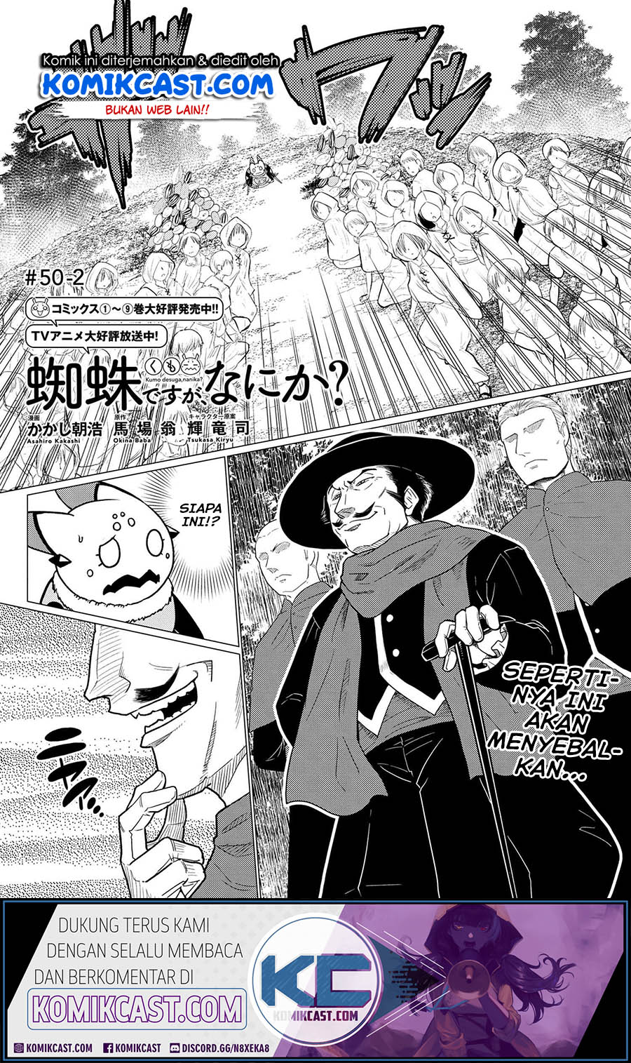 Baca Manga Kumo desu ga, Nani ka? Chapter 50.2 Gambar 2