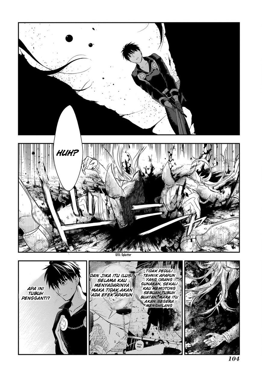 Rain Chapter 85 Gambar 17