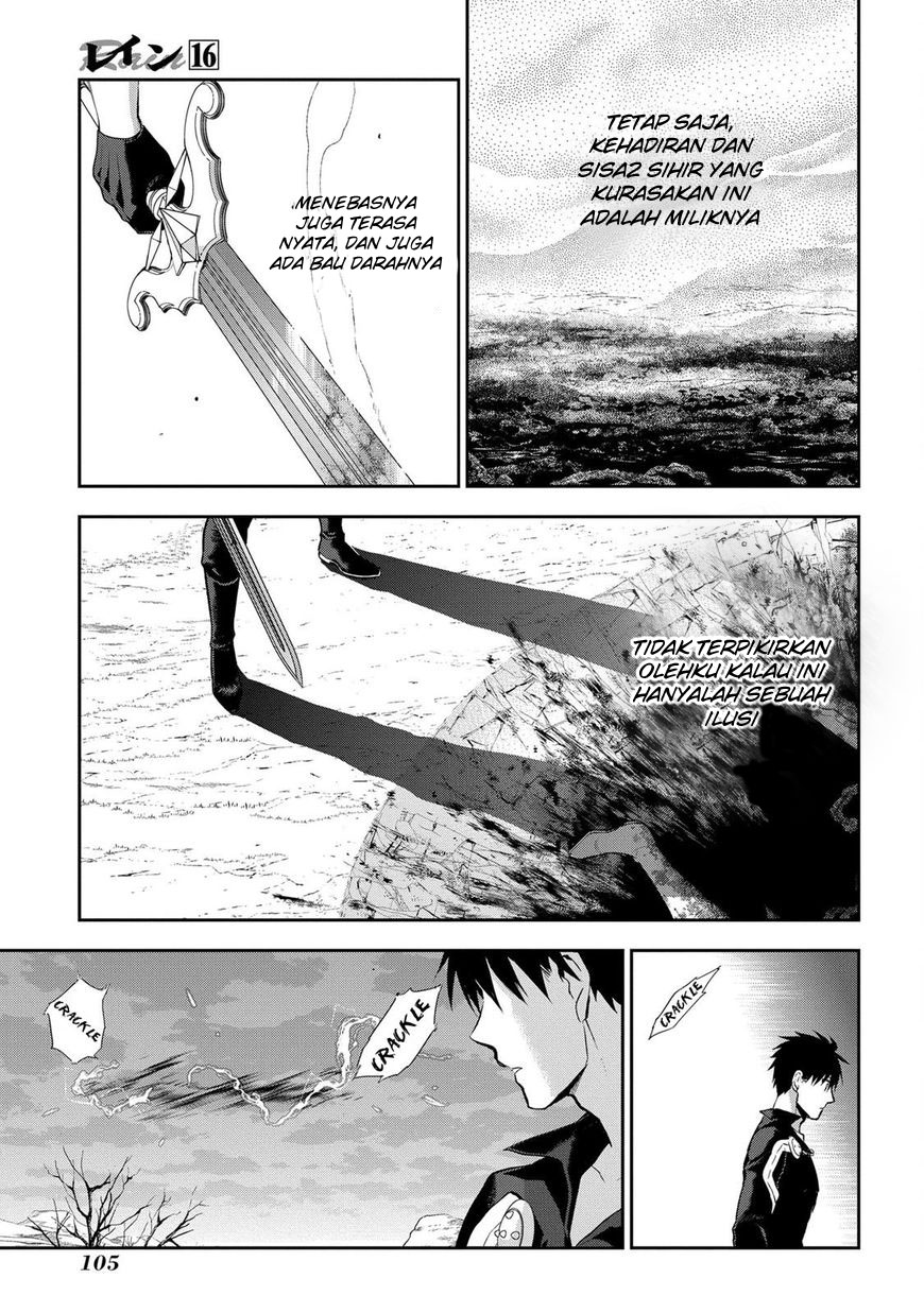 Rain Chapter 85 Gambar 18