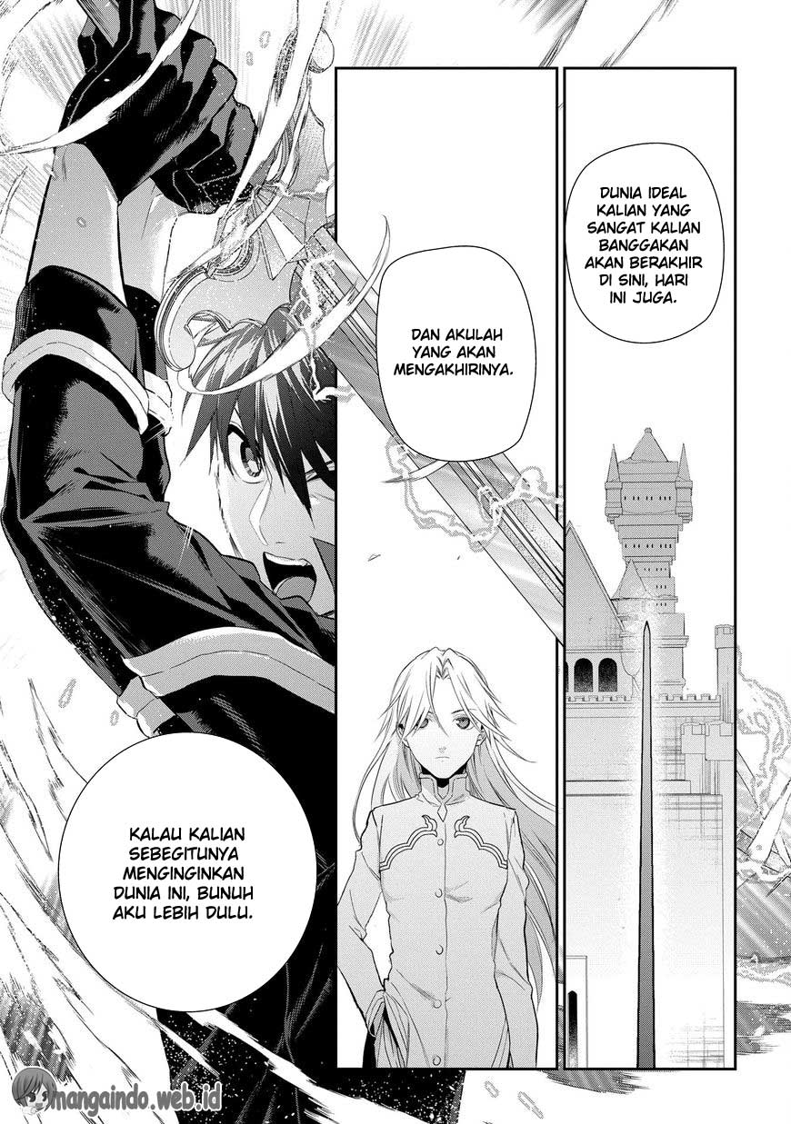 Rain Chapter 83 Gambar 29